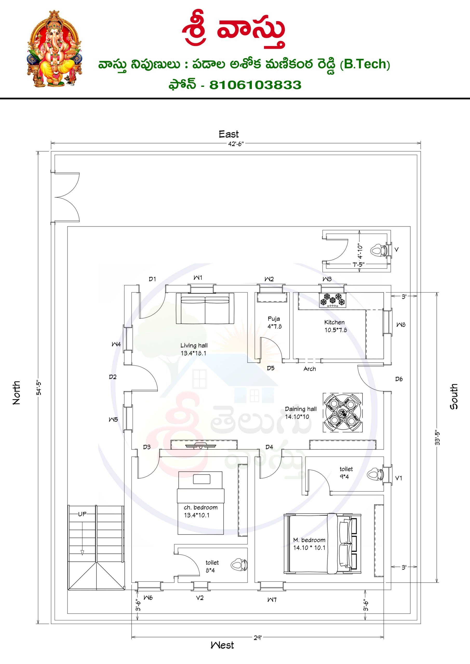 east fasing 2bhk vastu plan
